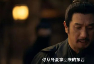 《藏海传》央视首播收视第一，终于有好看的权谋剧了
