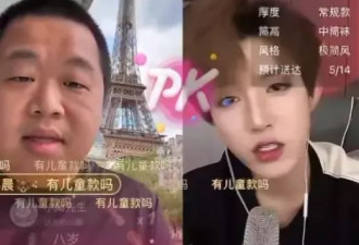 蓝战非连麦被小主播辱骂，2000万粉丝动手举报