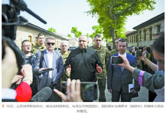 俄乌谈判细节:乌代表军装出席,东道主害怕打起来