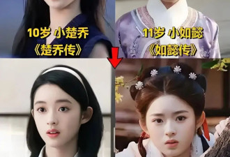 05后小花黄杨钿甜争议不断，普拉达魔咒再现，“倒霉人设”立住了