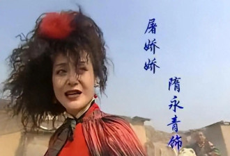 68岁著名演员隋永清去世，是宋庆龄养女，最后...