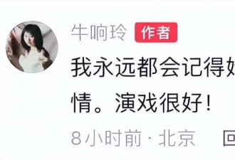 68岁著名演员隋永清去世，是宋庆龄养女，最后...