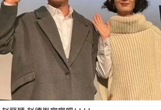 深扒之下，赵丽颖绯闻男友黑历史曝光，缅甸家族个个不简单