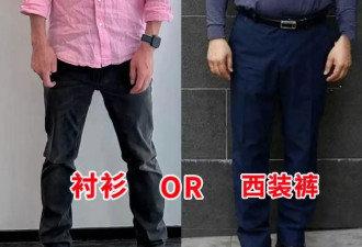 五六十岁中年男人 尽量别穿衬衫、西装裤