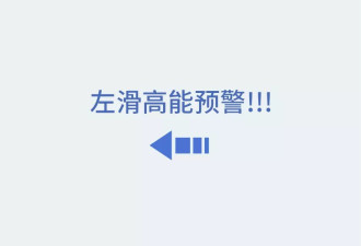 年轻人看一场演唱会，最容易弄坏...手机？