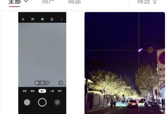 年轻人看一场演唱会，最容易弄坏...手机？