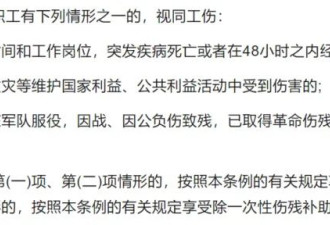 律师开庭时突发疾病回家后死亡，算不算工伤？