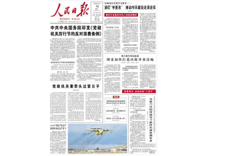 自相矛盾？一边唱经济向好 一边又要过紧日子