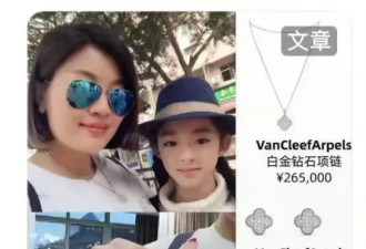 红N代+官N代？！网传中国18岁女星家族内幕
