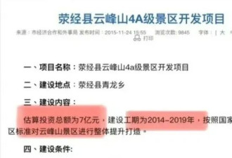 红N代+官N代？！网传中国18岁女星家族内幕