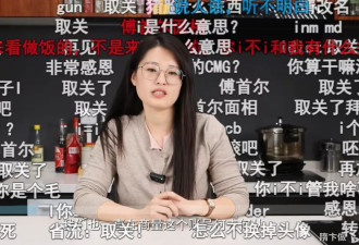 美食博主“特厨隋卞”解约风波:网红也有“竞业协议”？