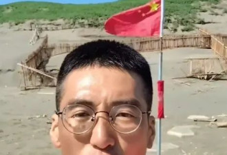 网红开橡皮艇到台湾 登岸插五星旗 喊"活捉赖清德"