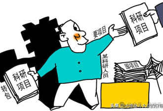学阀之外还有科阀、画阀在悄悄垄断中国社会资源