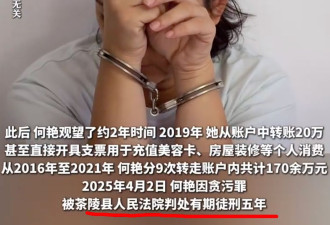 比直接抢更不体面的操作，被他们研究出来了！