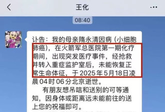 宋庆龄的养女“老戏骨”隋永清去世！前年现身烟不离手