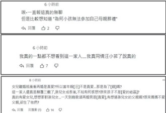 S妈未来遗产不给大S孩子，要求汪小菲卖车给钱
