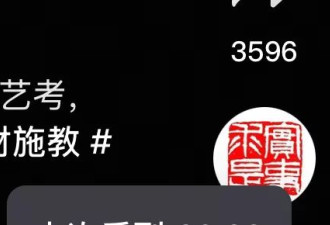 南京公园偶遇海清父亲！满头银发谈吐举止儒雅