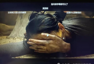 有时候国人在外被歧视和欺负是有原因的
