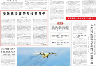 央媒头版定调，国家要动真格了