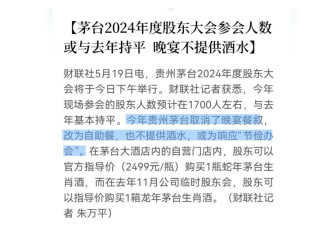 央媒头版定调，国家要动真格了