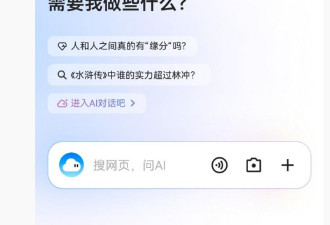 腾讯宣布QQ浏览器全面升级为“AI浏览器”