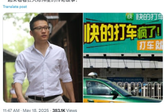 中国首富、华人首富背后，有个“神秘”的投资人