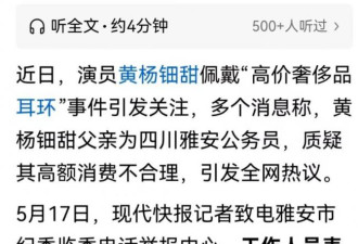 黄杨的爹曾是四川慈善总会主任，负责灾后重建