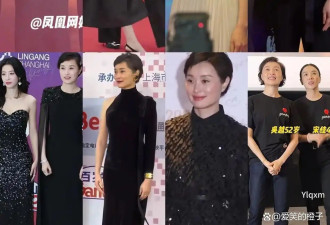 59岁刘嘉玲秀美背腋窝褶皱多 网友：别这么穿了