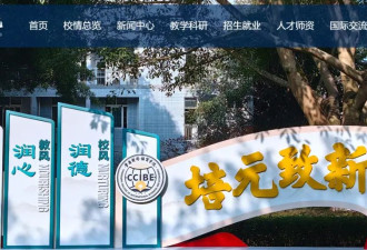 重庆一名大学生掉进化粪池遇难，多方回应