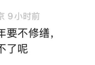 凤阳鼓楼坍塌,喂饱几个蛀虫|重要提醒:施工企业..