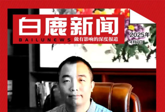 "吃空饷"教师挪用3.5亿操纵证券:近万名投资人...