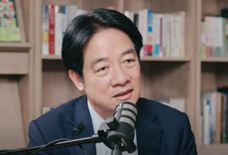 态度“急转弯”?赖清德将两岸统一比作"公司并购"