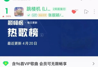 不是张靓颖俗了，是你的“审美羞耻症”犯了