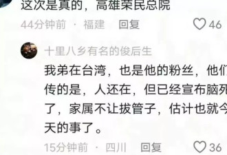 陈奕迅辟谣去世消息,晒出吃肉照片,看起来恢复不错