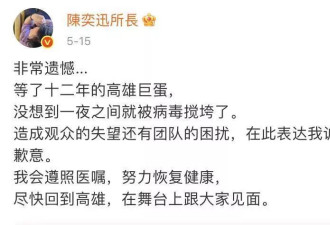 陈奕迅辟谣去世消息,晒出吃肉照片,看起来恢复不错