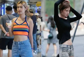 被台湾、成都女生街拍惊艳！上半身露腰腹