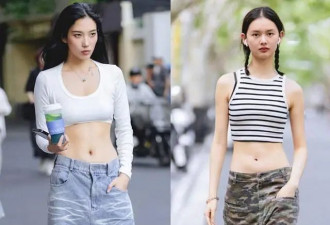 被台湾、成都女生街拍惊艳！上半身露腰腹