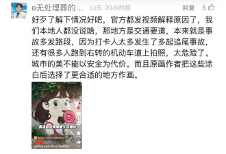 山东和重庆发生的事，一个管得多一个管得少