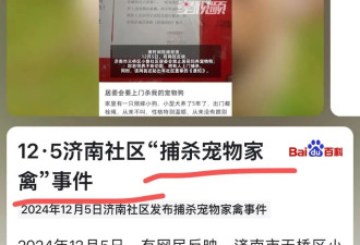 山东和重庆发生的事，一个管得多一个管得少