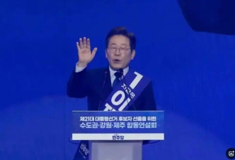 朴槿惠七大粉丝团反水，宣布支持李在明，还...