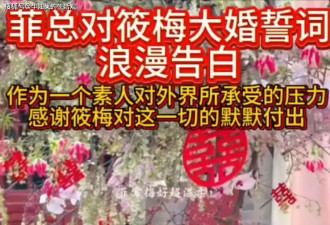 汪小菲520发文表白马筱梅，句句不提大S，又...