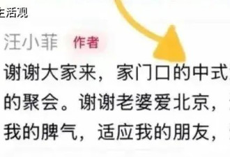 汪小菲520发文表白马筱梅，句句不提大S，又...