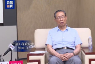 新冠又抬头，该怎样应对？钟南山给出3点建议