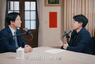 赖清德就职周年前夕以"并购说"比喻中国野心惹议