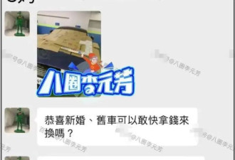S妈聊天记录细节！一提孩子就想结束对话，被质疑帮具俊晔抢遗产