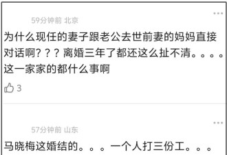 S妈聊天记录细节！一提孩子就想结束对话，被质疑帮具俊晔抢遗产
