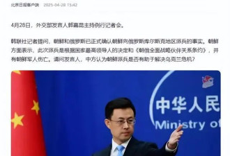 朝鲜派兵援俄惹祸：乌克兰或向国际法院起诉金正恩？