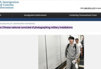 罕见使用“清除”一词，美对中发出强硬信号
