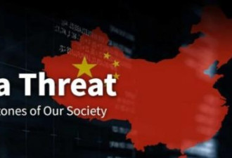 罕见使用“清除”一词，美对中发出强硬信号