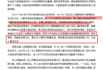黄杨钿甜爸爸公然撒谎，哪来的底气？